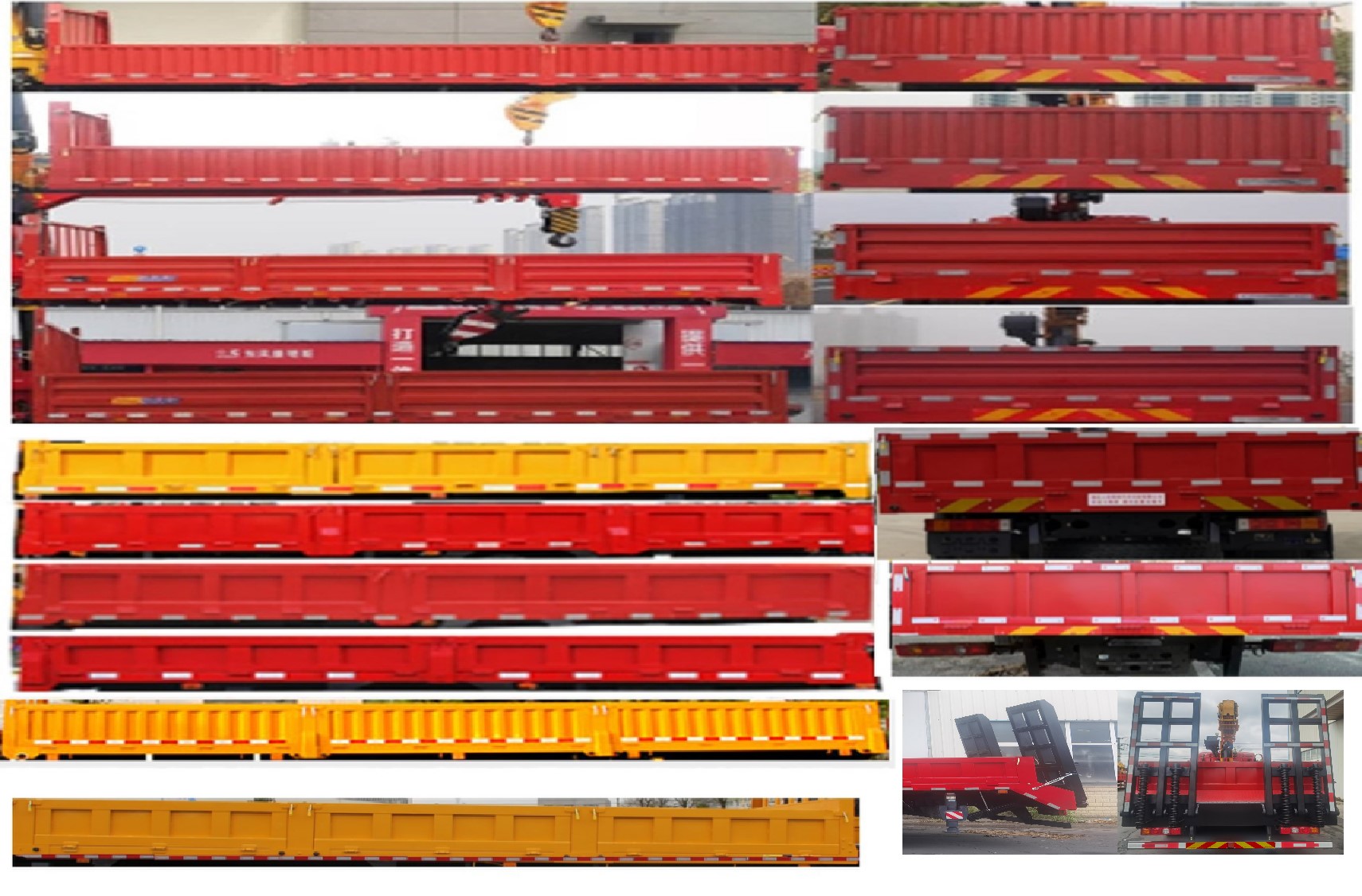 世技卡特牌XCL5186JSQ6隨車起重運輸車公告圖片