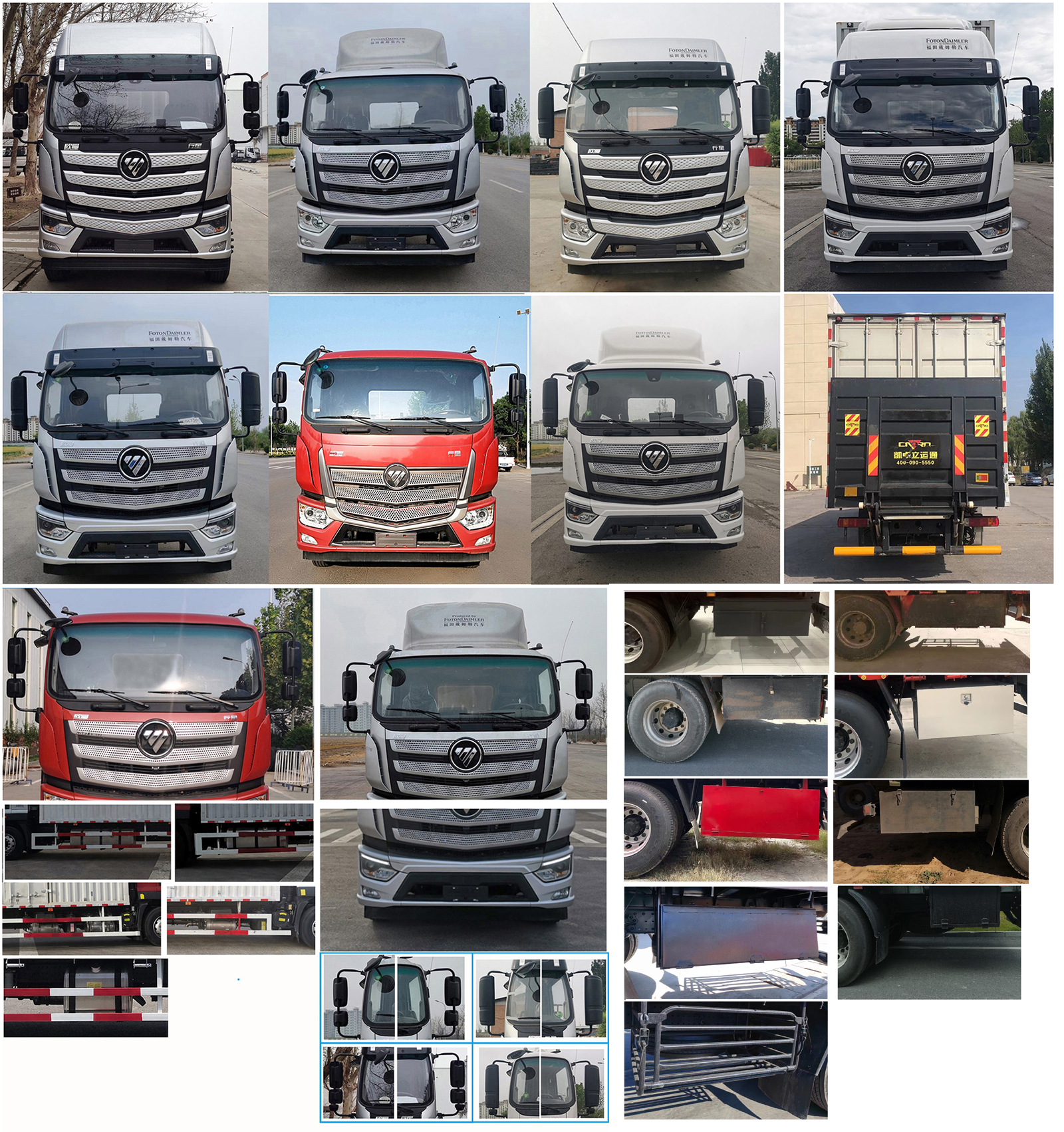 欧曼牌BJ5181XXYY6ANL-02厢式运输车公告图片