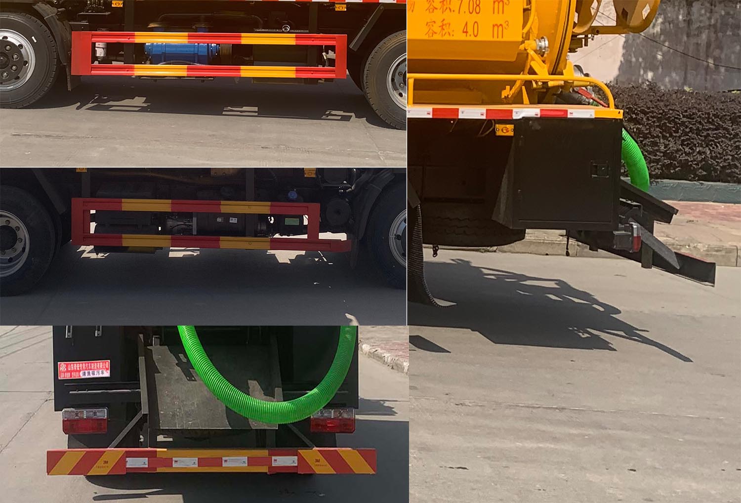 帝宏牌YTH5145GQW6EQ清洗吸污车公告图片