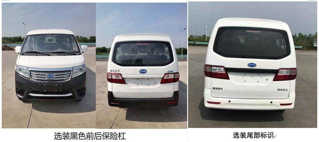 创维牌NJL6450EV1纯电动多用途乘用车公告图片