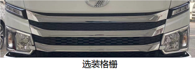 躍進(jìn)牌SH5043CCYKFDCNS1倉(cāng)柵式運(yùn)輸車公告圖片