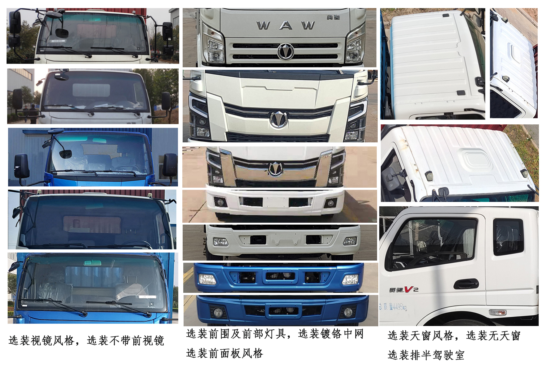 飛碟牌FD5042CCYW63K6-2倉柵式運(yùn)輸車公告圖片