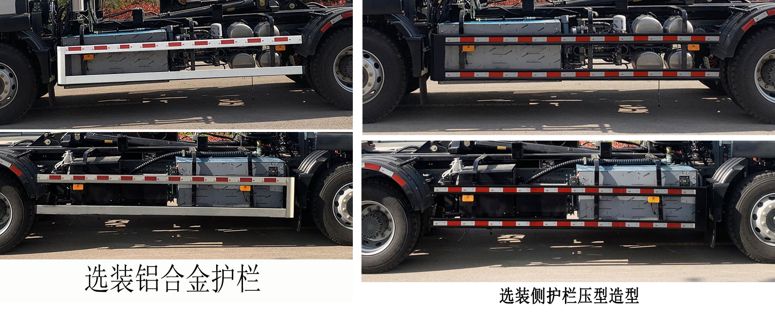 徐工牌XGH5180ZXXZBEV纯电动车厢可卸式垃圾车公告图片