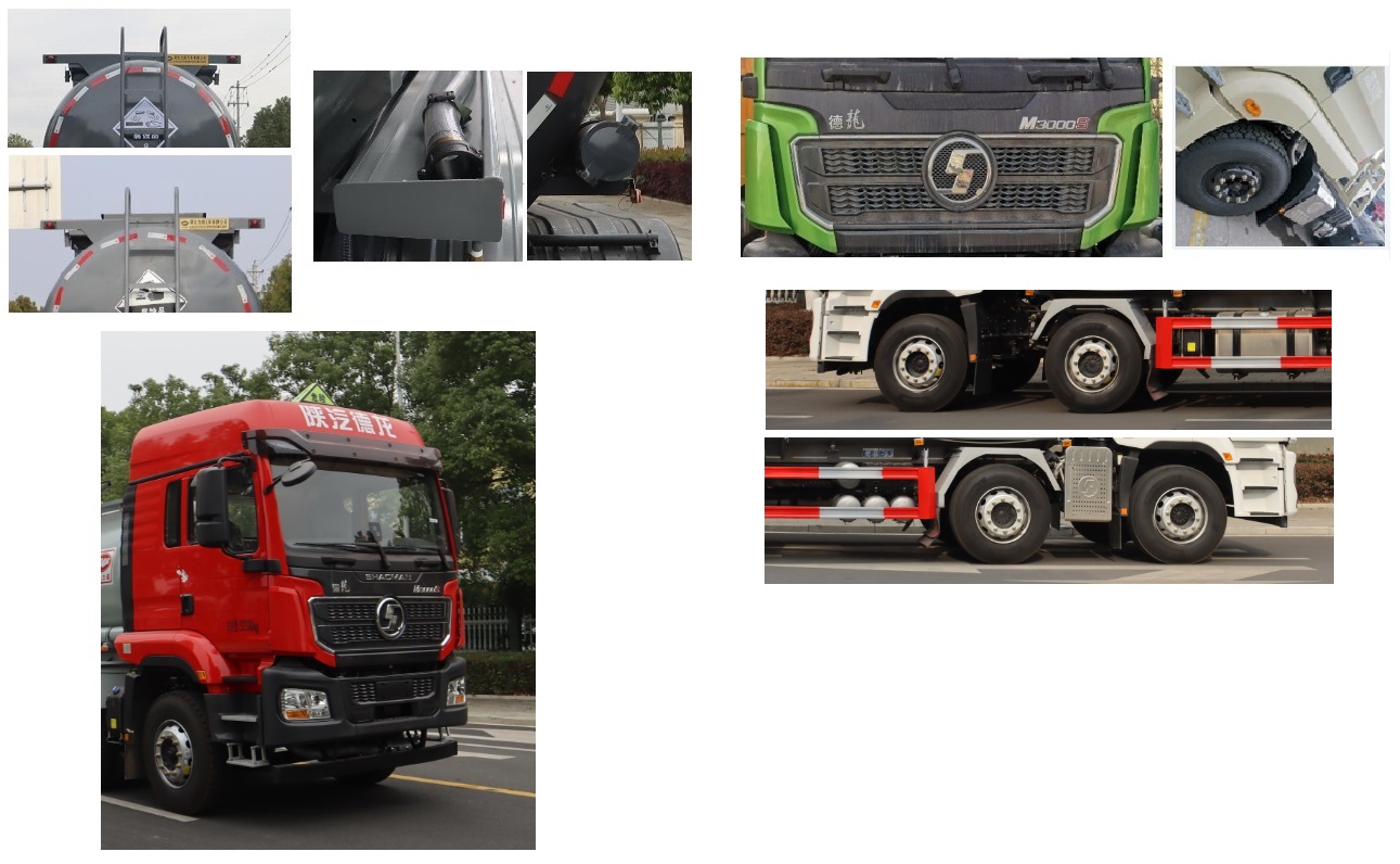 中汽力威牌HLW5321GFWS6腐蚀性物品罐式运输车公告图片