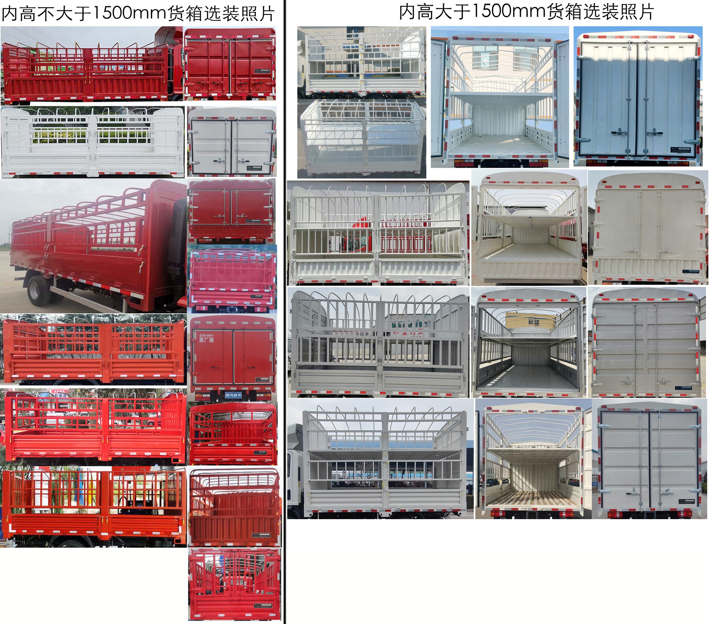 陜汽牌YTQ5042CCYJEEV338純電動(dòng)倉柵式運(yùn)輸車公告圖片