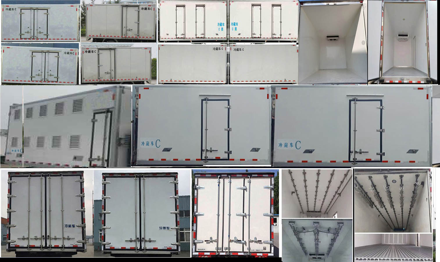 福田牌BJ5044XLC-4A冷藏车公告图片