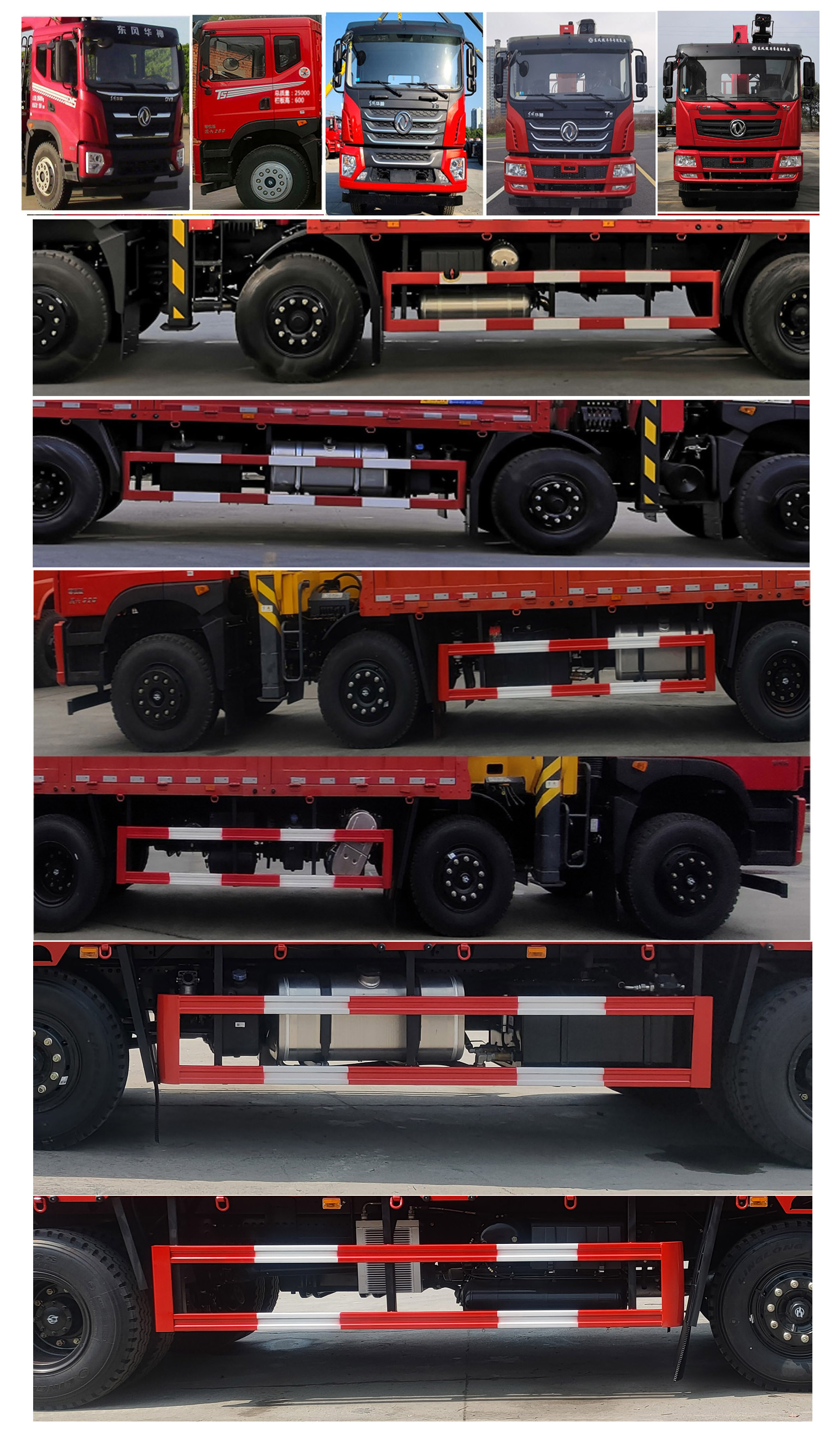 寶路隨車牌ABL5316JSQL6D隨車起重運(yùn)輸車公告圖片