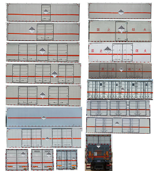 華威馳樂牌SGZ5320XZWZZ6C5雜項危險物品廂式運輸車公告圖片