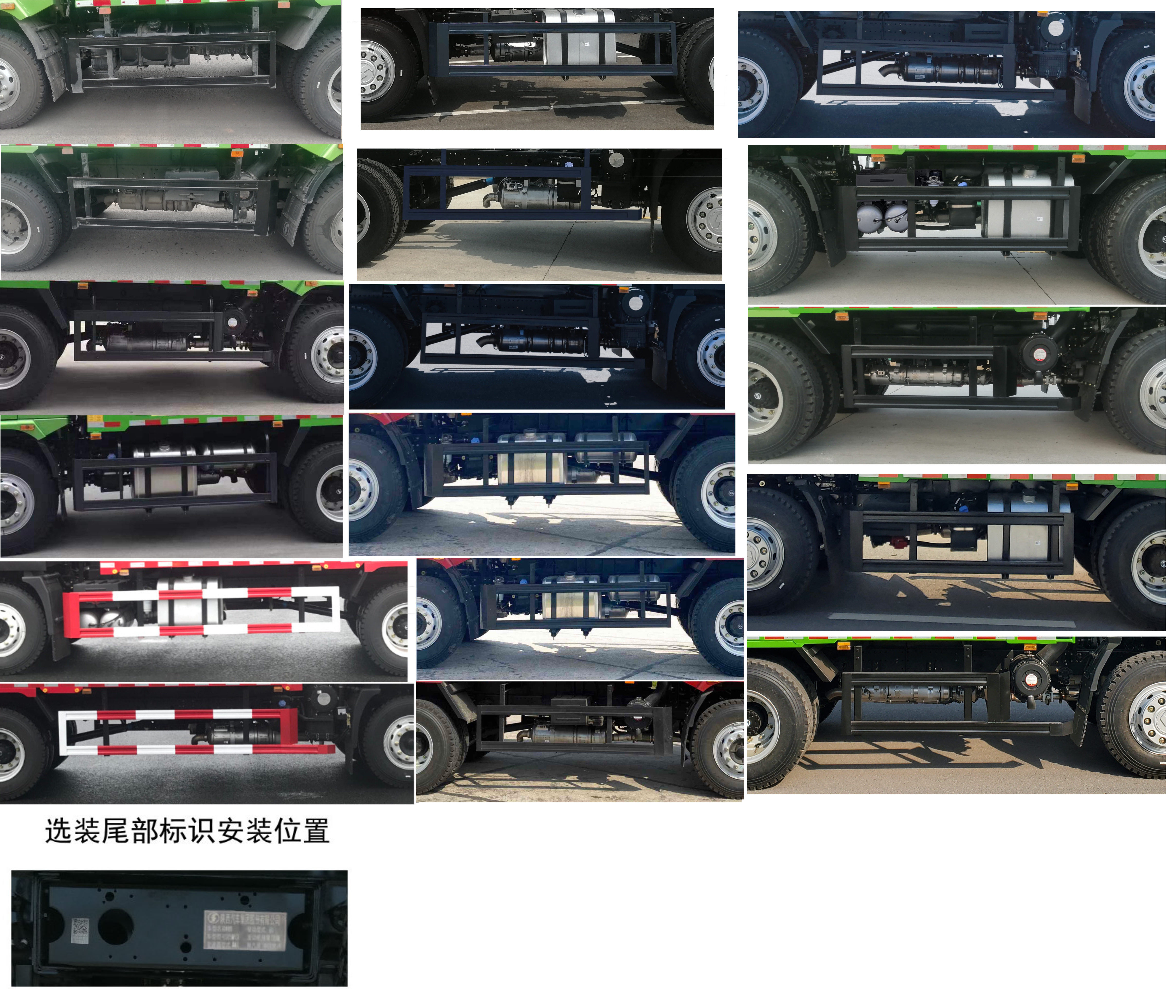 陕汽牌SX3180NP63411自卸汽车公告图片
