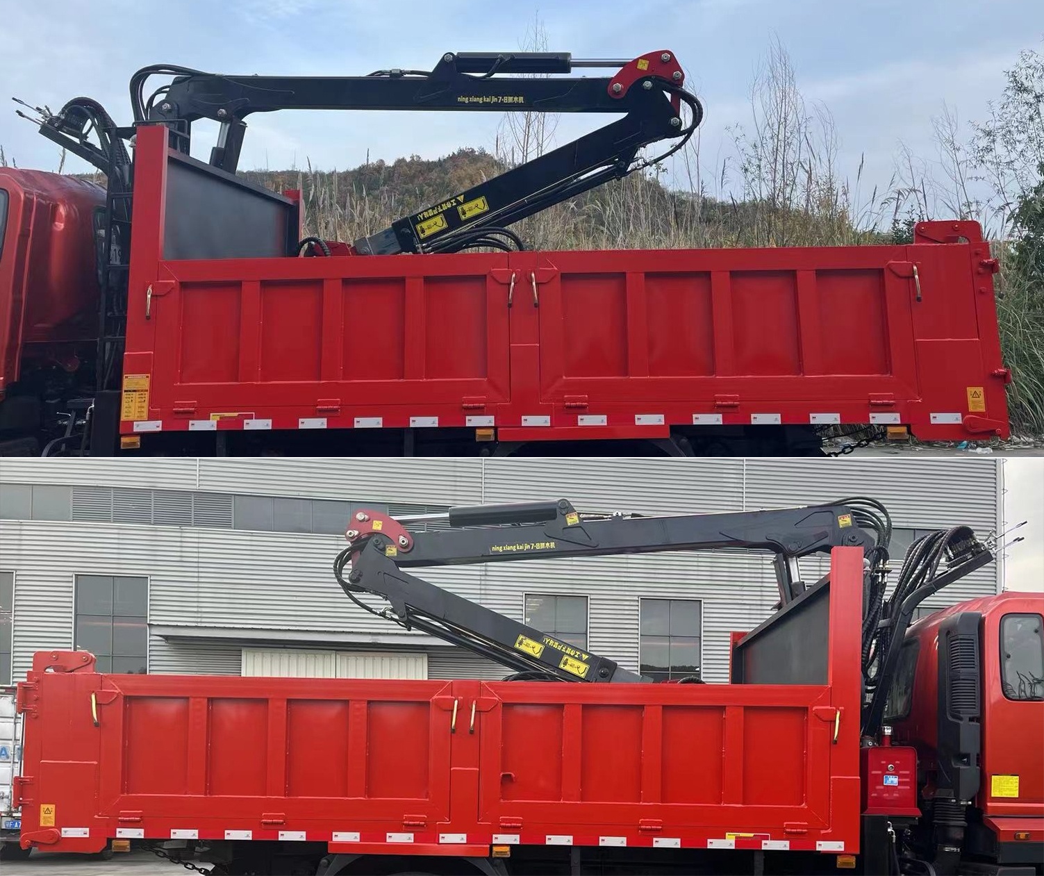 殷實(shí)牌YSX5160ZZDG6抓斗式垃圾車公告圖片