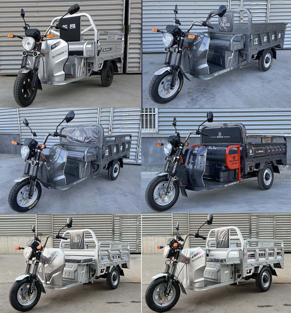 苏昂牌SA1200DZH-3电动正三轮摩托车公告图片