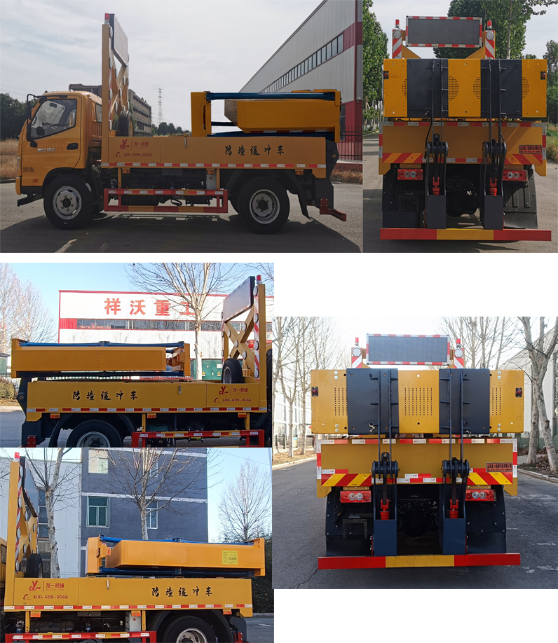 友一牌SYL5120TFZ6防撞緩沖車公告圖片