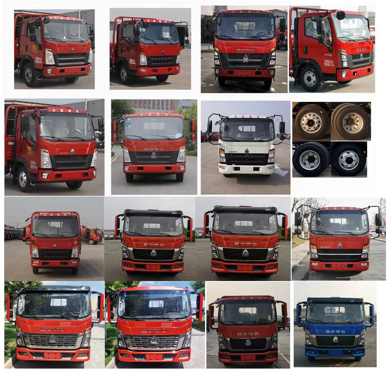 專威牌HTW5047TQZPZZ6清障車公告圖片