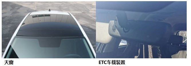 北京现代牌BH7153CAAS轿车公告图片