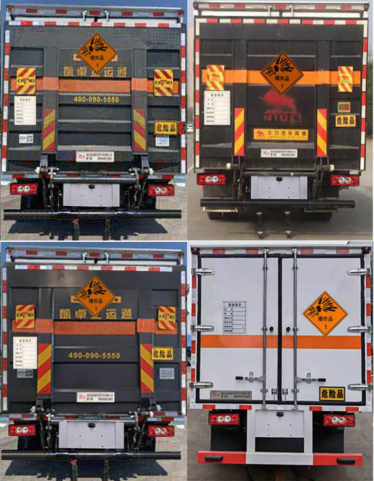 楚飛牌CLQ5048XQY6BJ爆破器材運(yùn)輸車公告圖片