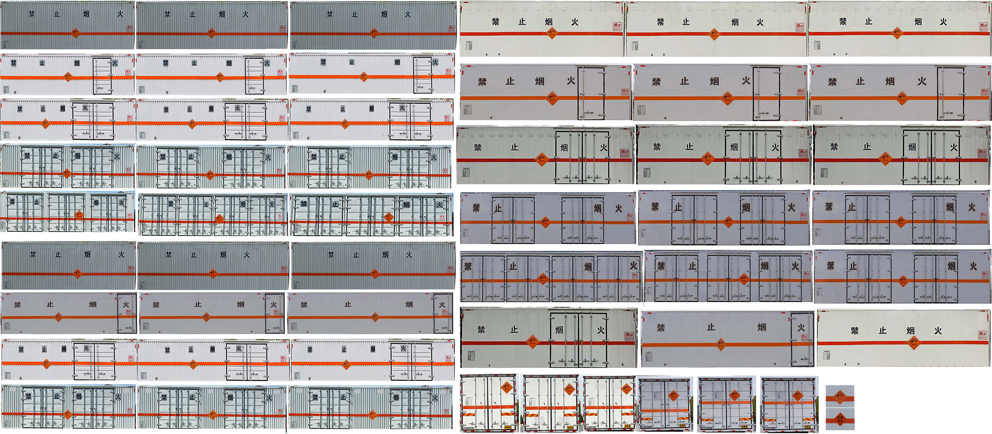 楚飛牌CLQ5210XQY6ZZ爆破器材運(yùn)輸車公告圖片