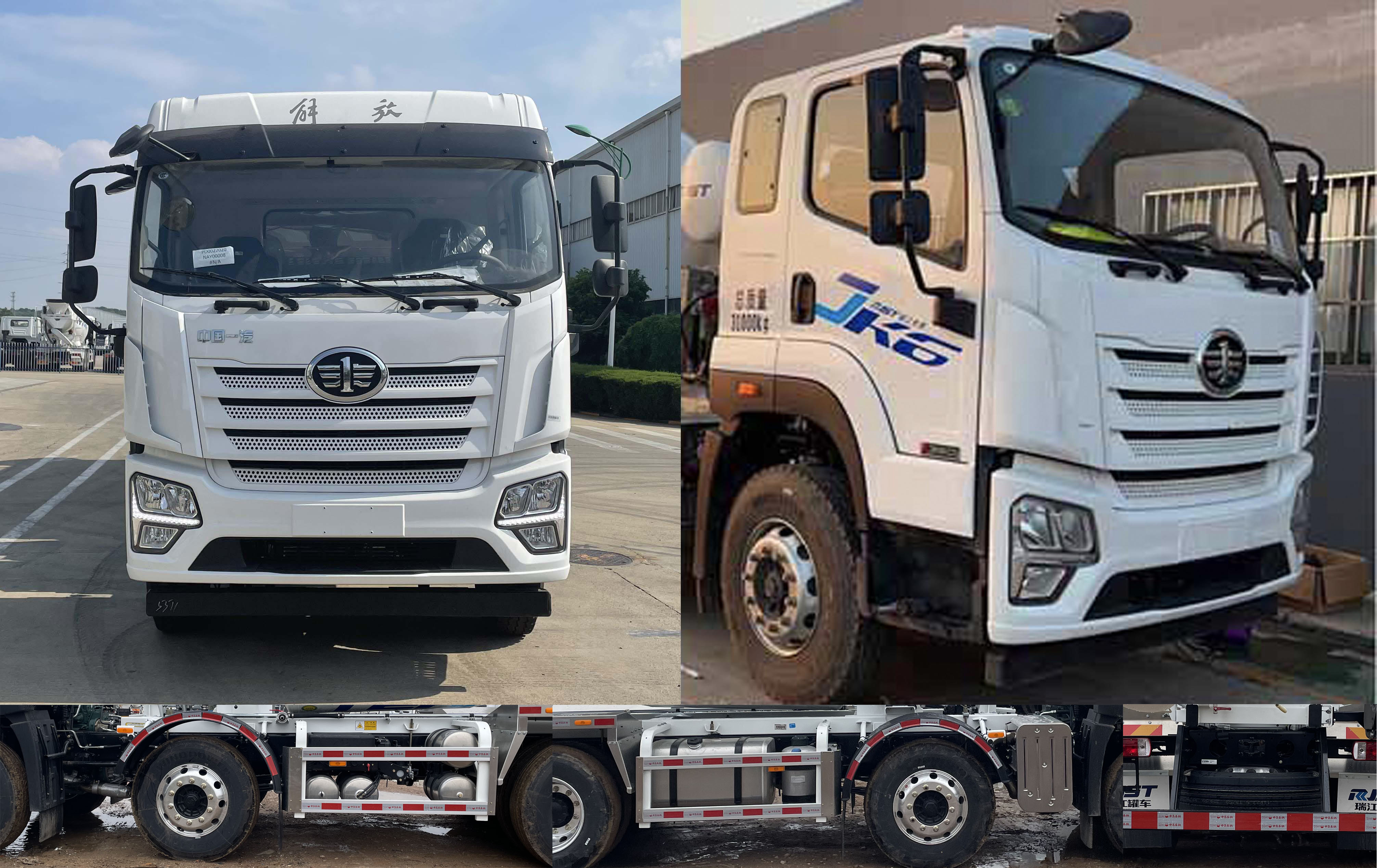 瑞江牌WL5319GJBCAG6AZ混凝土攪拌運(yùn)輸車公告圖片