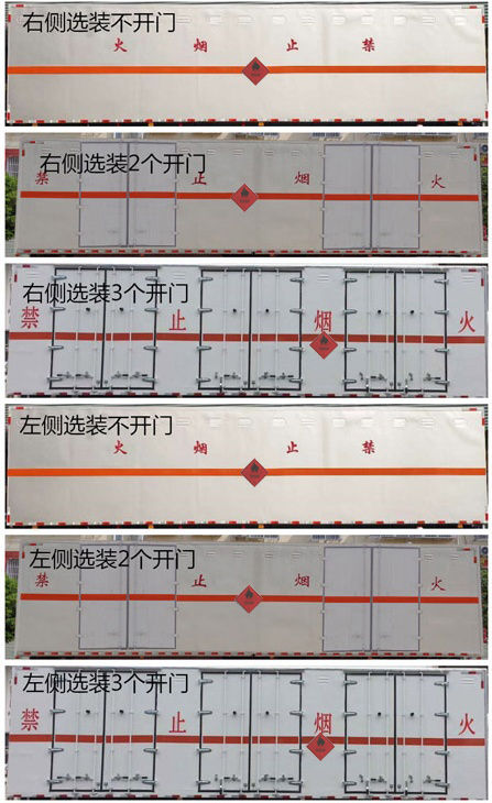 程力威牌CLW5260XRYDDP易燃液体厢式运输车公告图片