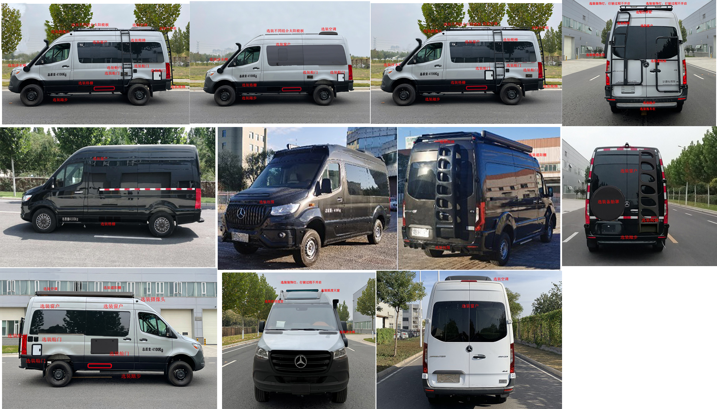 宇通牌ZK5049XBG1流動辦公車公告圖片