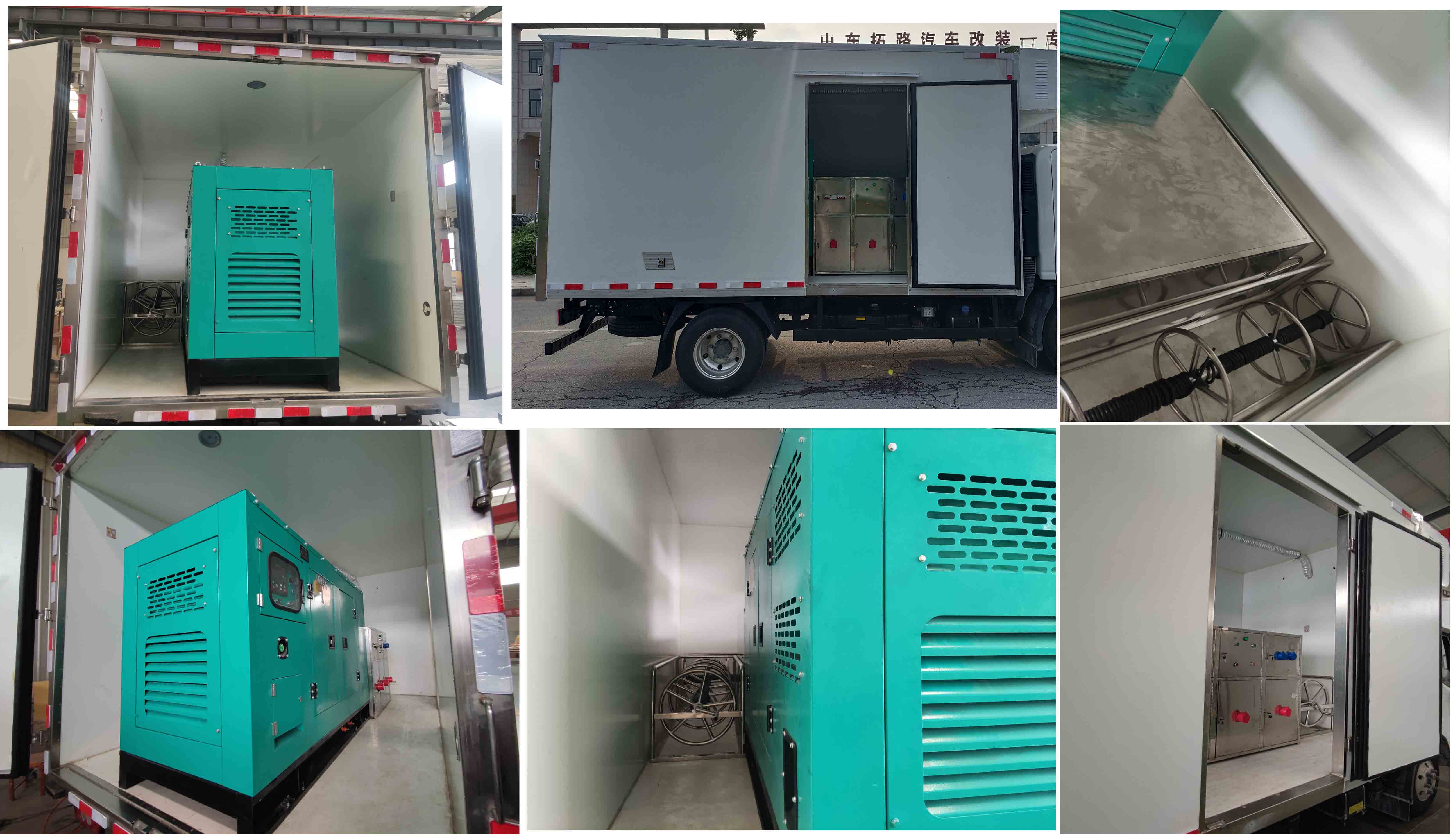 拓路星牌TLV5040XDY-E1電源車公告圖片