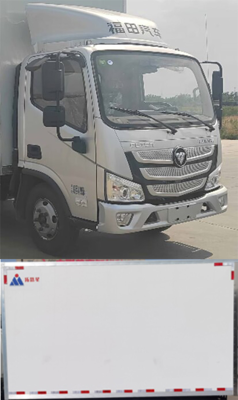 拓路星牌TLV5040XDY-E1電源車公告圖片