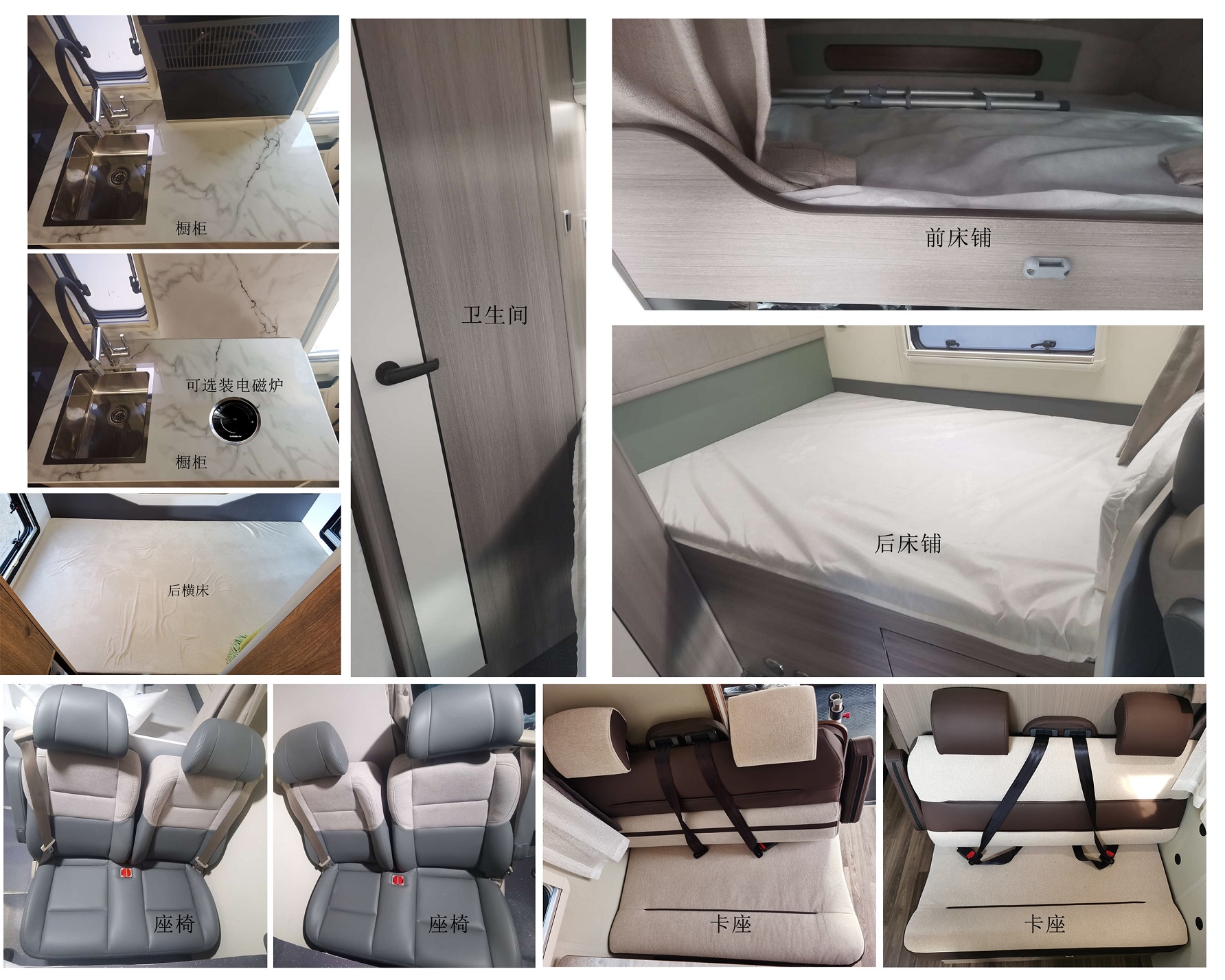 宇通牌ZK5061XLJ6旅居車公告圖片