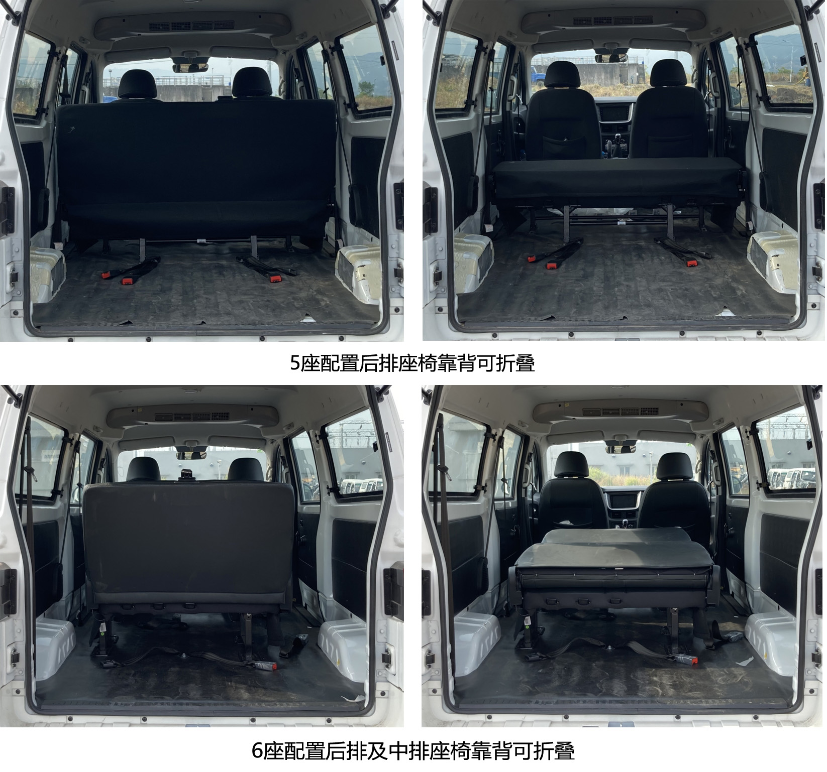 鑫源牌JKC6462B6X2多用途乘用车公告图片