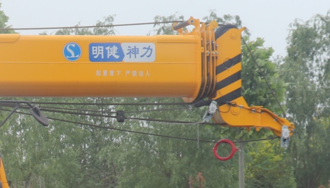 明健神力牌MJA5160JQZTJ6汽车起重机公告图片