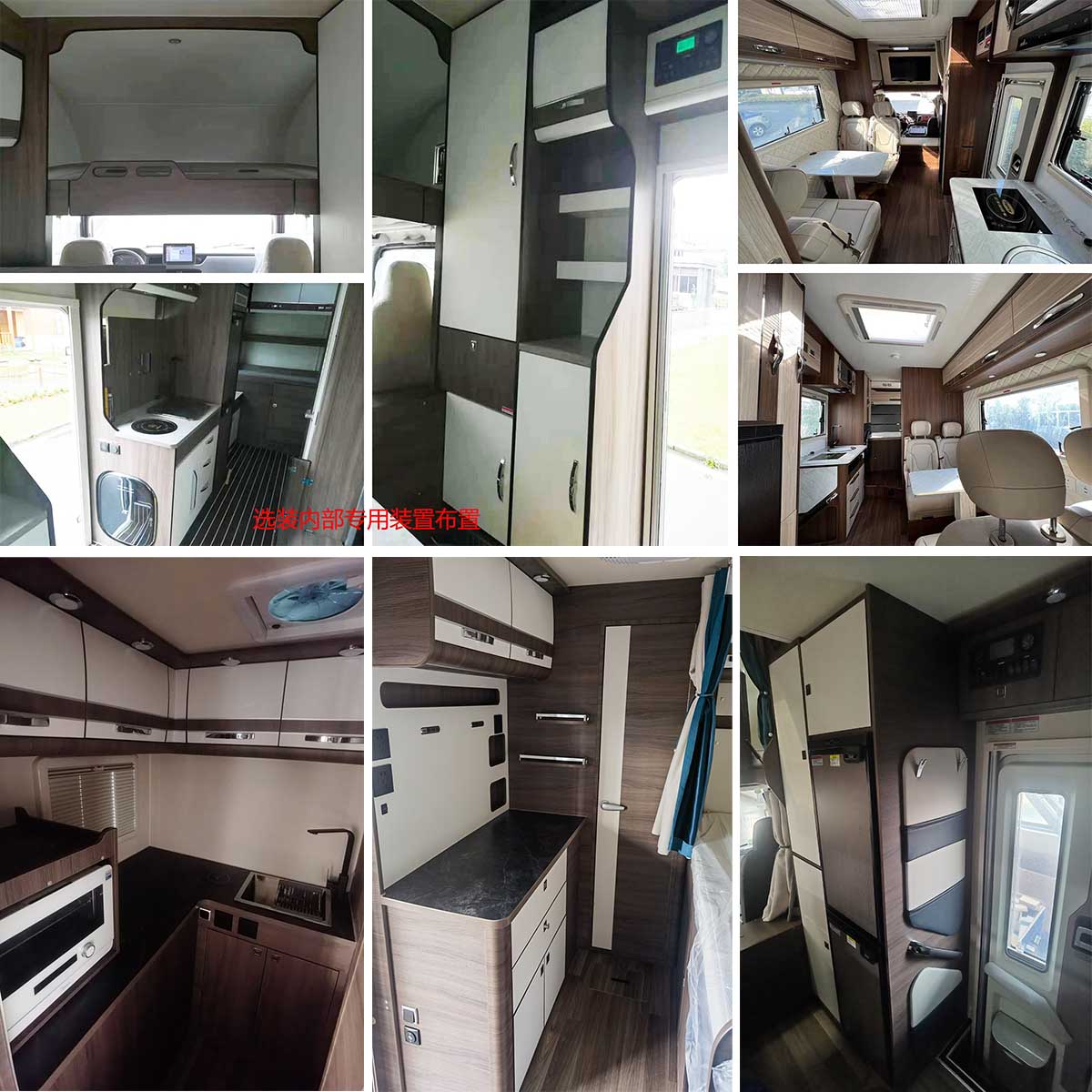 朗宸牌LLC5062XLJ旅居車公告圖片