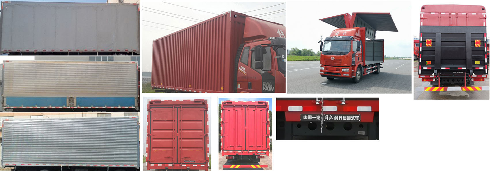 解放牌CA5171XYKP62K1L4E6翼開(kāi)啟廂式車(chē)公告圖片