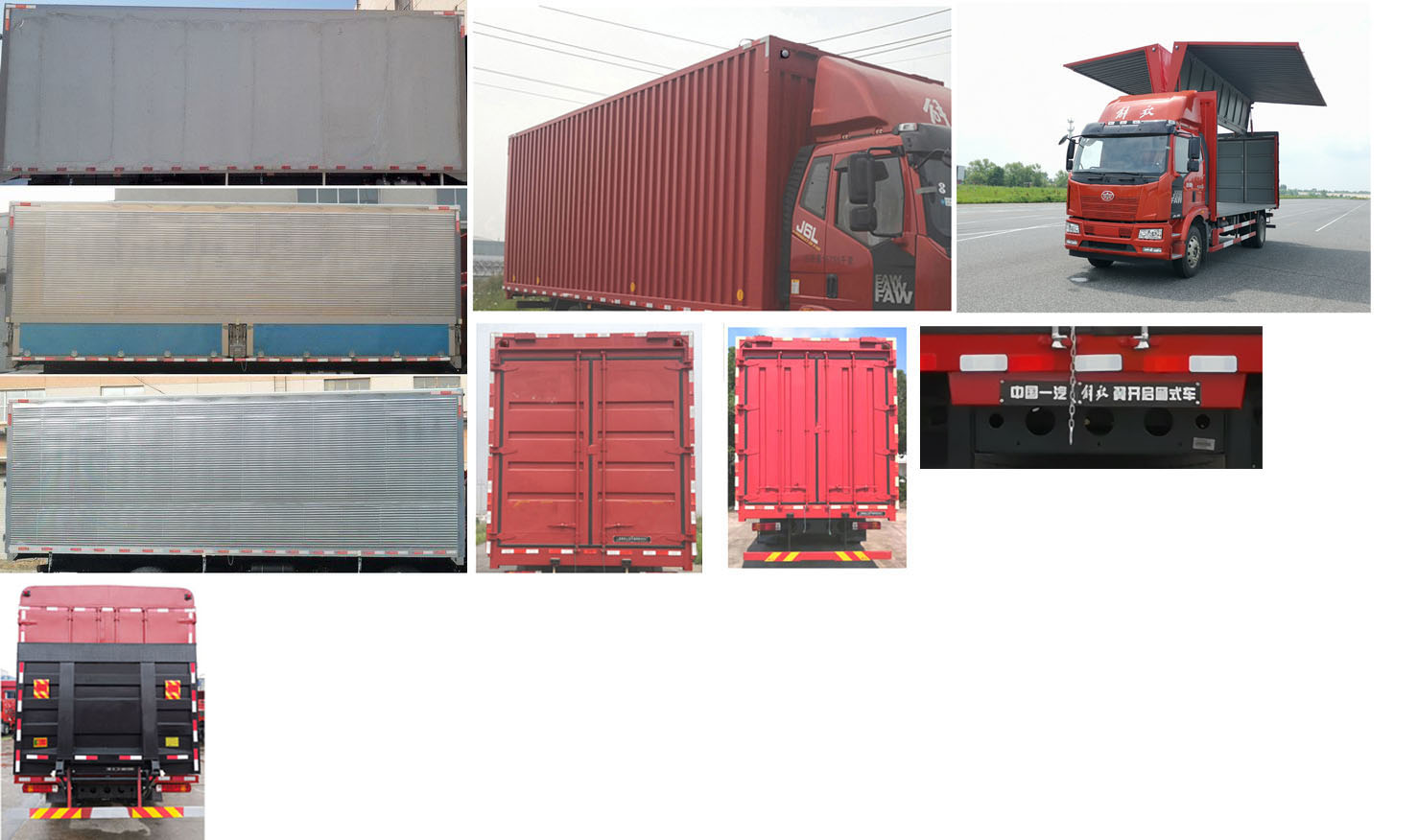 解放牌CA5181XYKP62K1L5A1E6翼開啟廂式車公告圖片