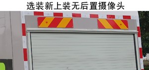 中联牌ZBH5160TWFDHE6物料粉碎车公告图片