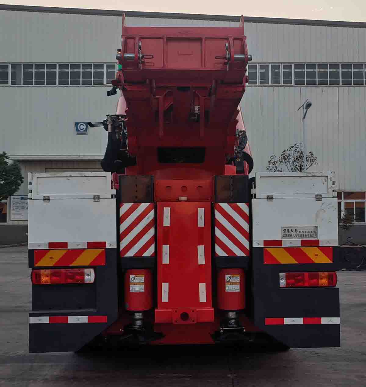 宏昌天馬牌HCM5550JQZ汽車起重機公告圖片