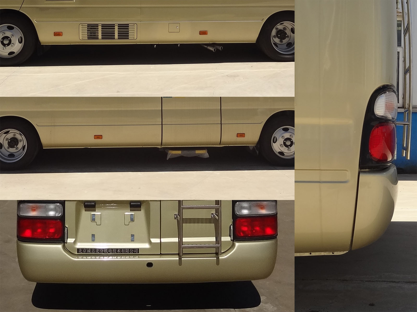 誠志牌BCF5062XZH4指揮車公告圖片