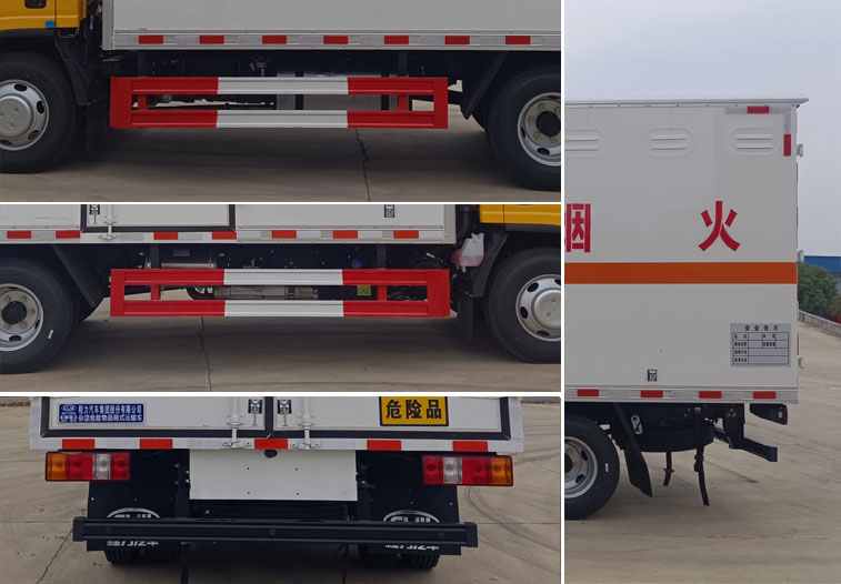程力牌CL5041XZW6BXW雜項危險物品廂式運輸車公告圖片
