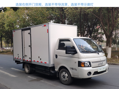 江淮牌HFC5040XXYEV4純電動(dòng)廂式運(yùn)輸車公告圖片