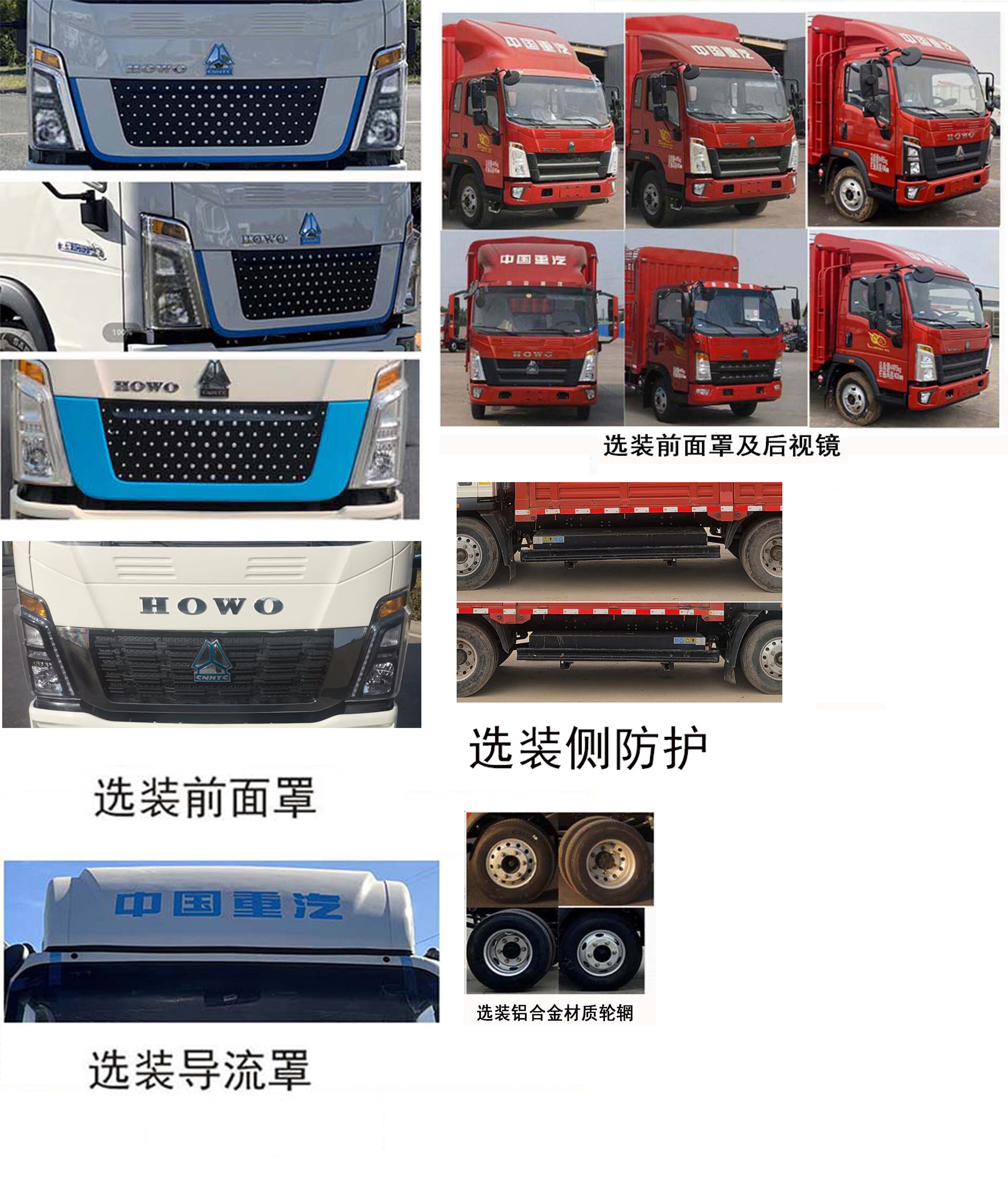 豪沃牌ZZ5047CCYG3314Z147BEV纯电动仓栅式运输车公告图片