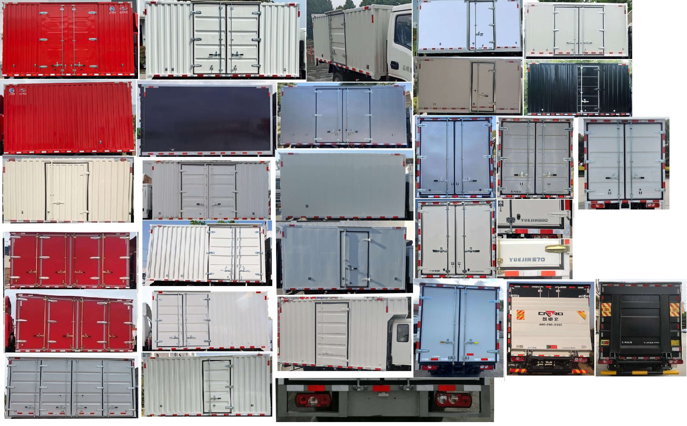 躍進(jìn)牌SH5033XXYPEGCNZ8廂式運(yùn)輸車公告圖片