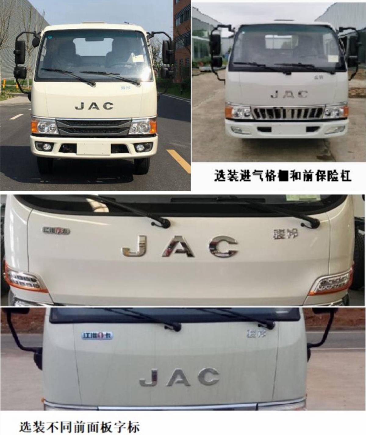 星通牌XTP5042TQZPHF6清障車公告圖片