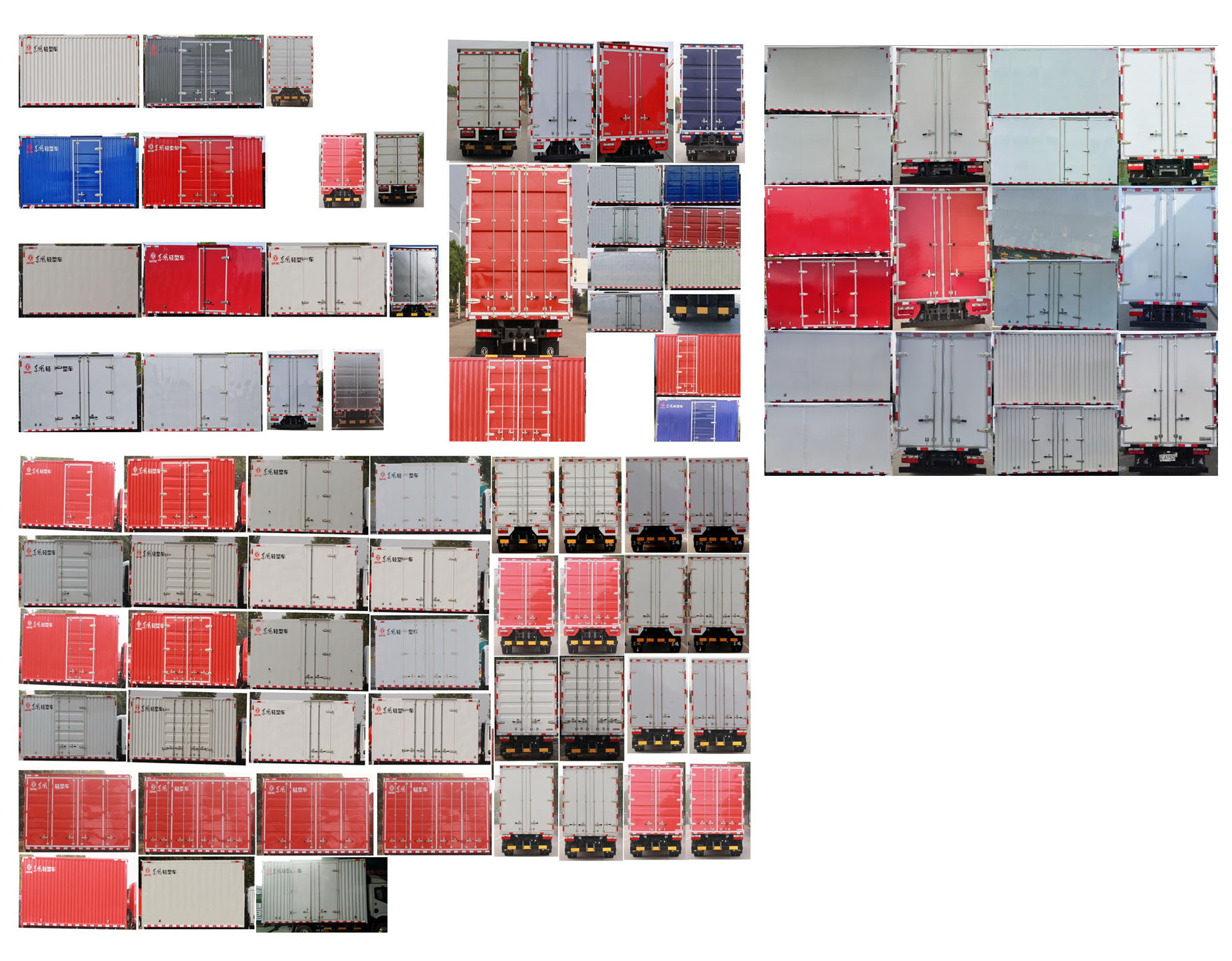 東風(fēng)牌EQ5040XXY8TD2DAC廂式運(yùn)輸車公告圖片