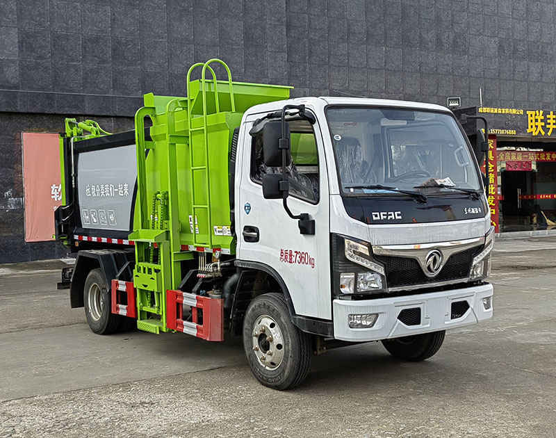 天云牌GTY5071ZZZE6自裝卸式垃圾車公告圖片