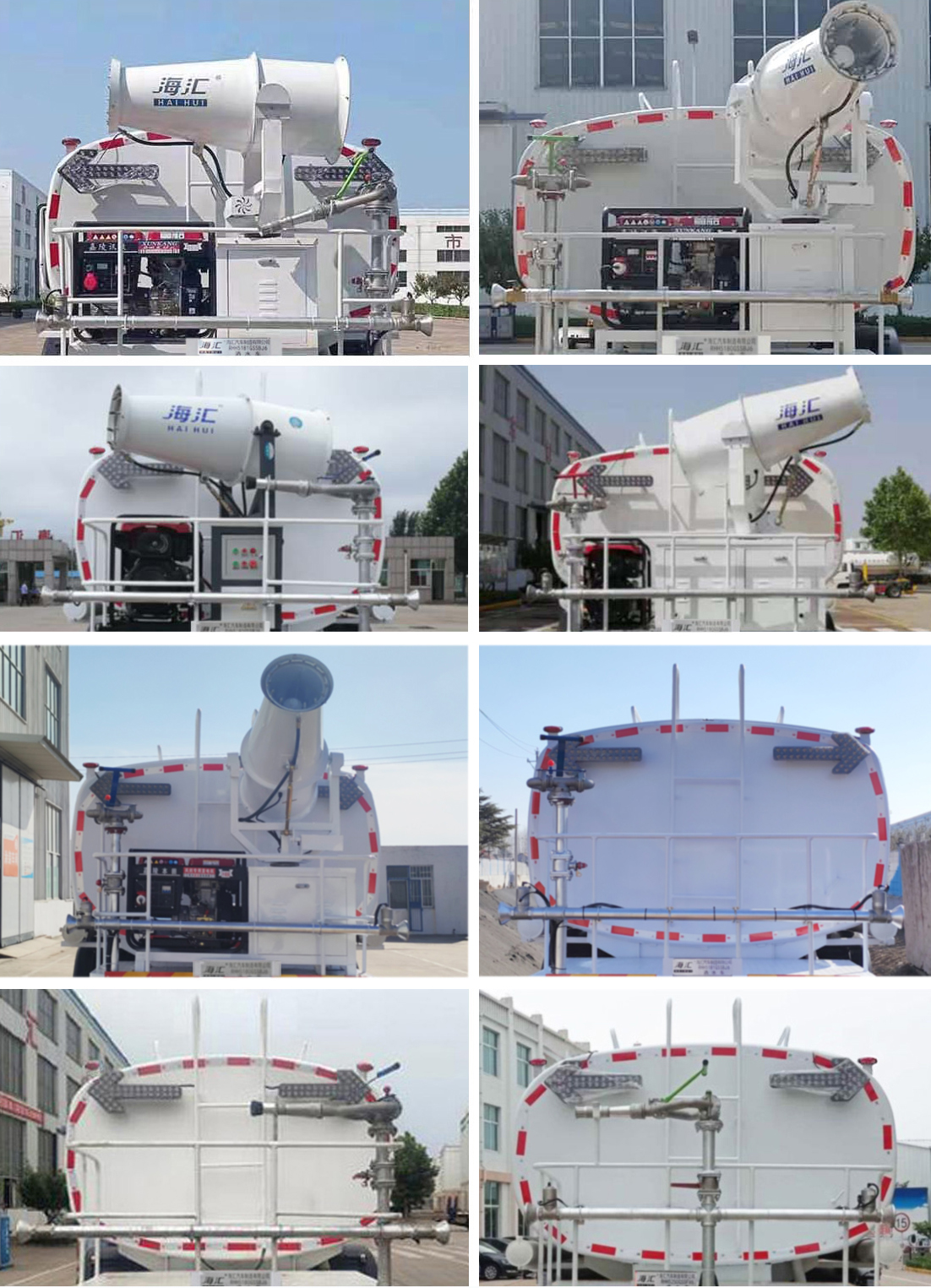 海匯牌RHH5181GSSBJ6灑水車公告圖片