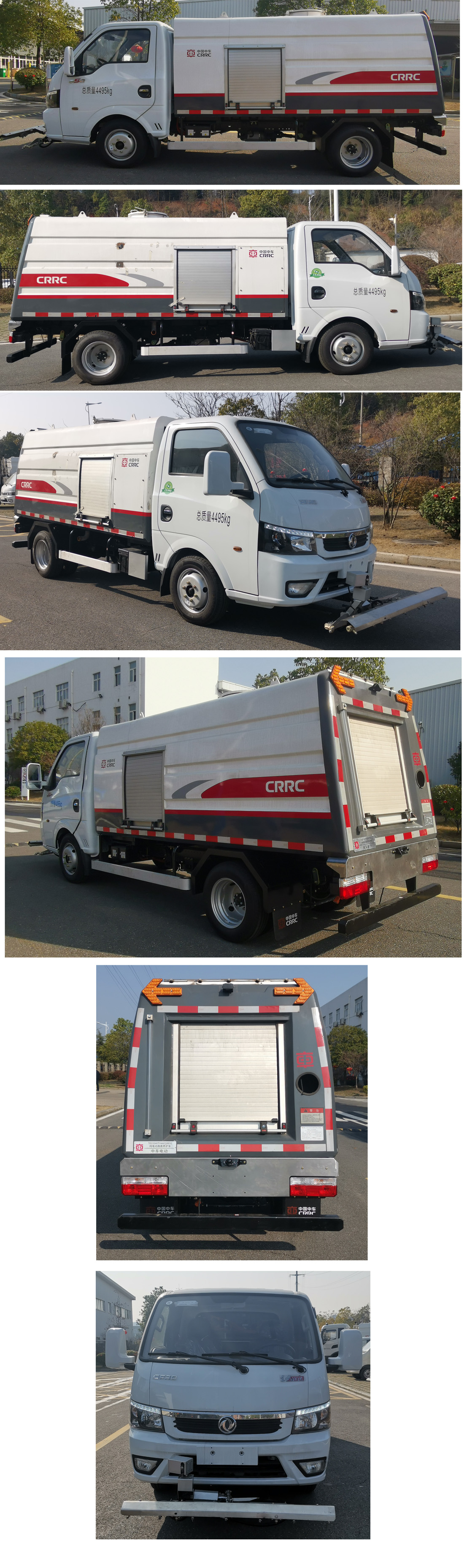 中國中車牌TEG5040TYHAEQBEV1純電動路面養(yǎng)護車公告圖片