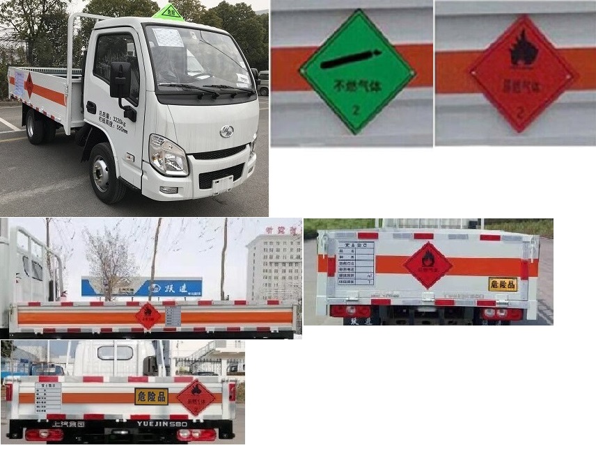 躍進牌SH5033TQPPEGCNZ1氣瓶運輸車公告圖片