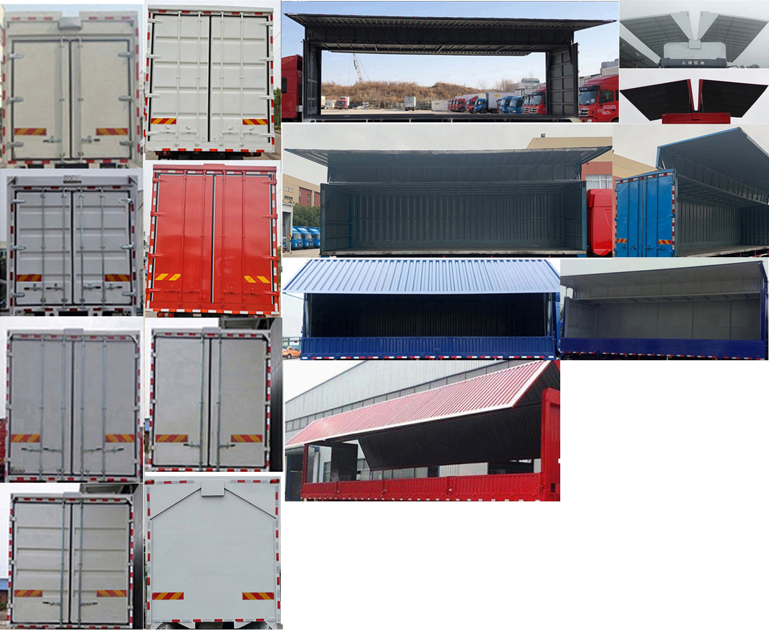 紅巖牌CQ5187XYKAY05711翼開啟廂式車公告圖片