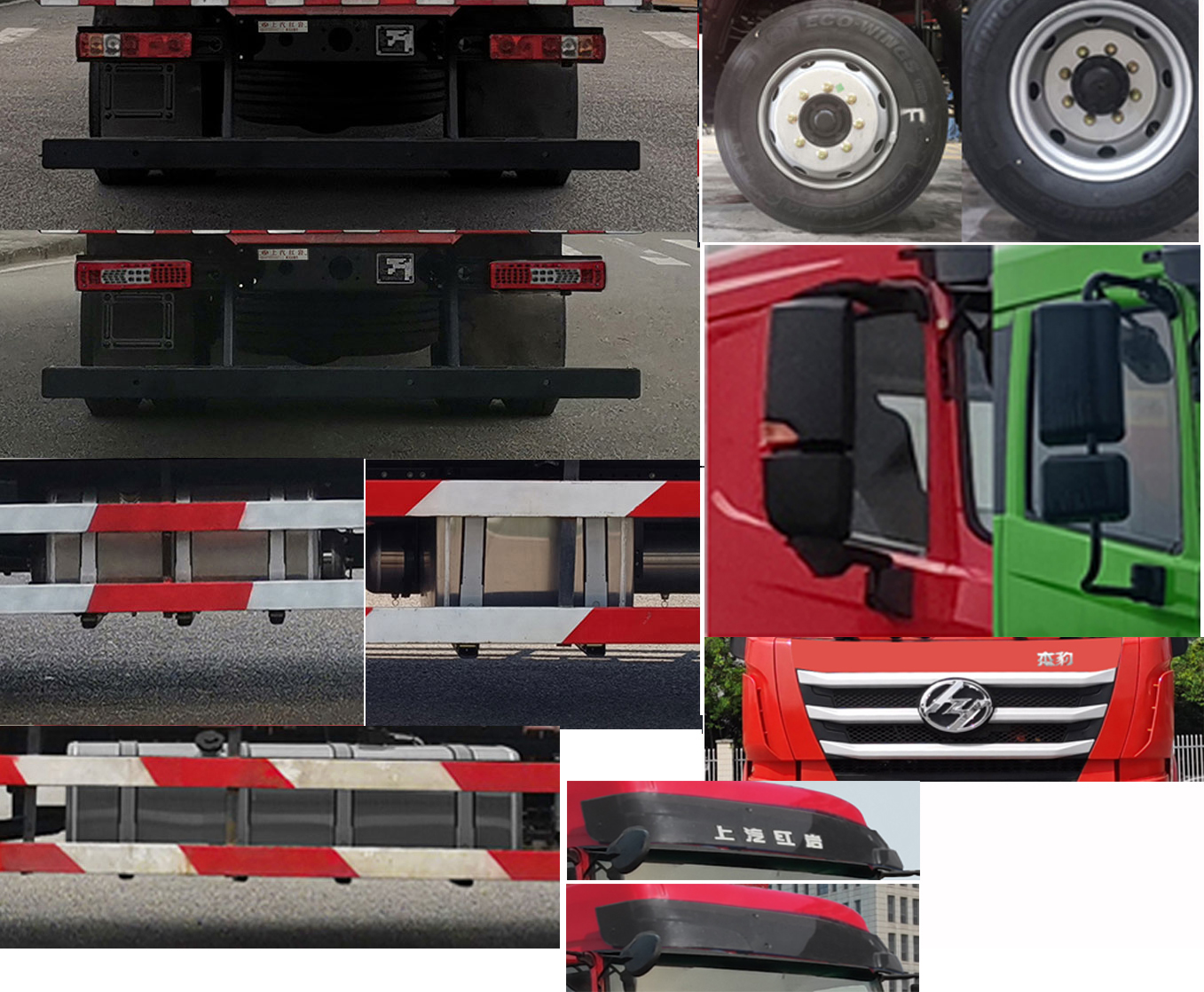 紅巖牌CQ5187XYKAY05711翼開啟廂式車公告圖片