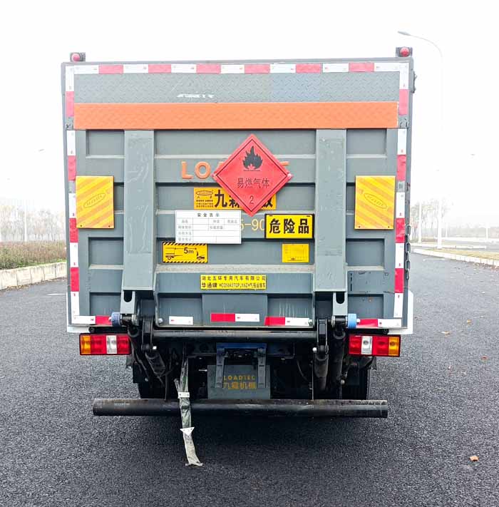 華通牌HCQ5043TQPJX6ZH氣瓶運(yùn)輸車公告圖片