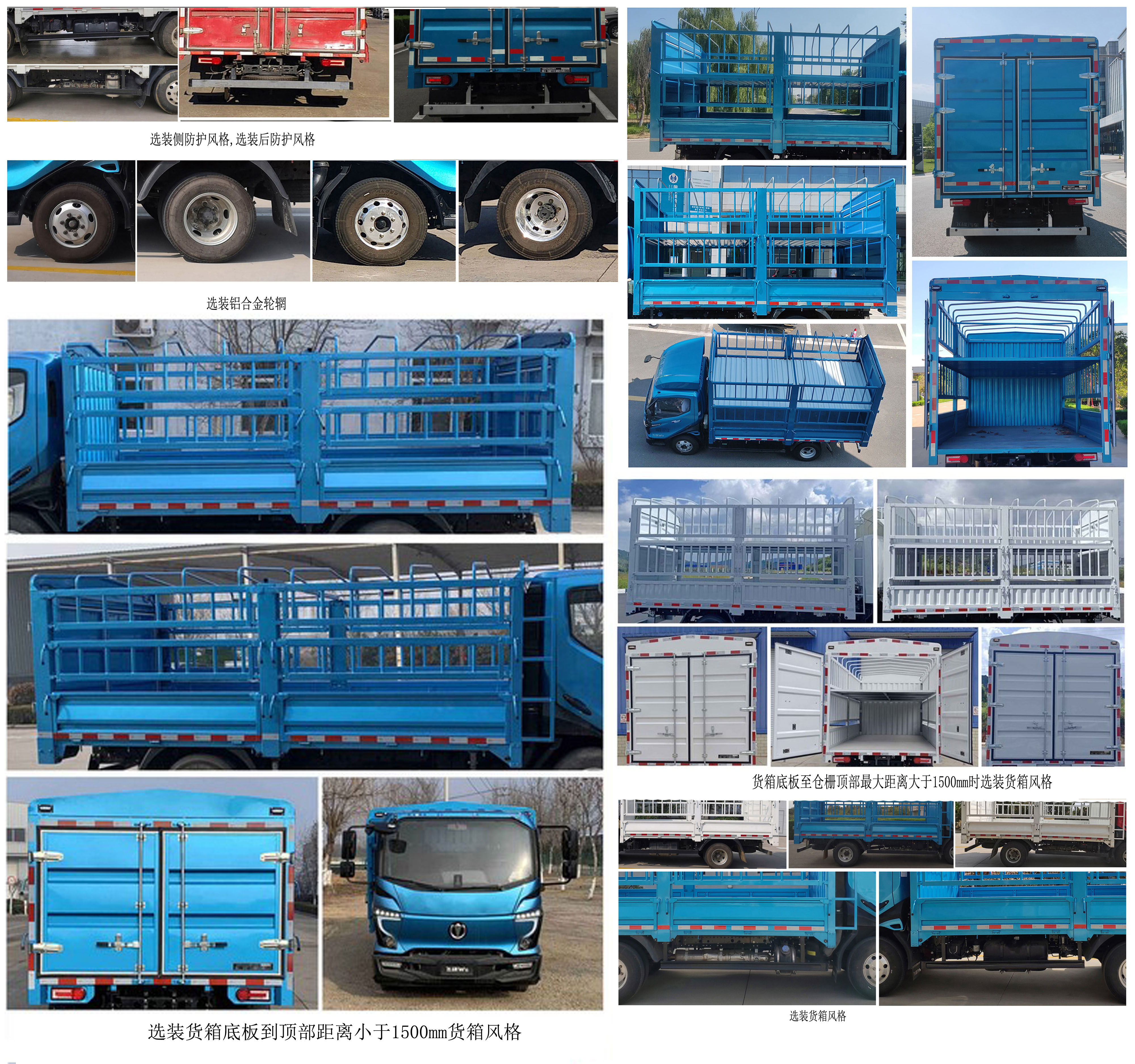 飛碟牌FD5041CCYW68K6-1倉柵式運輸車公告圖片