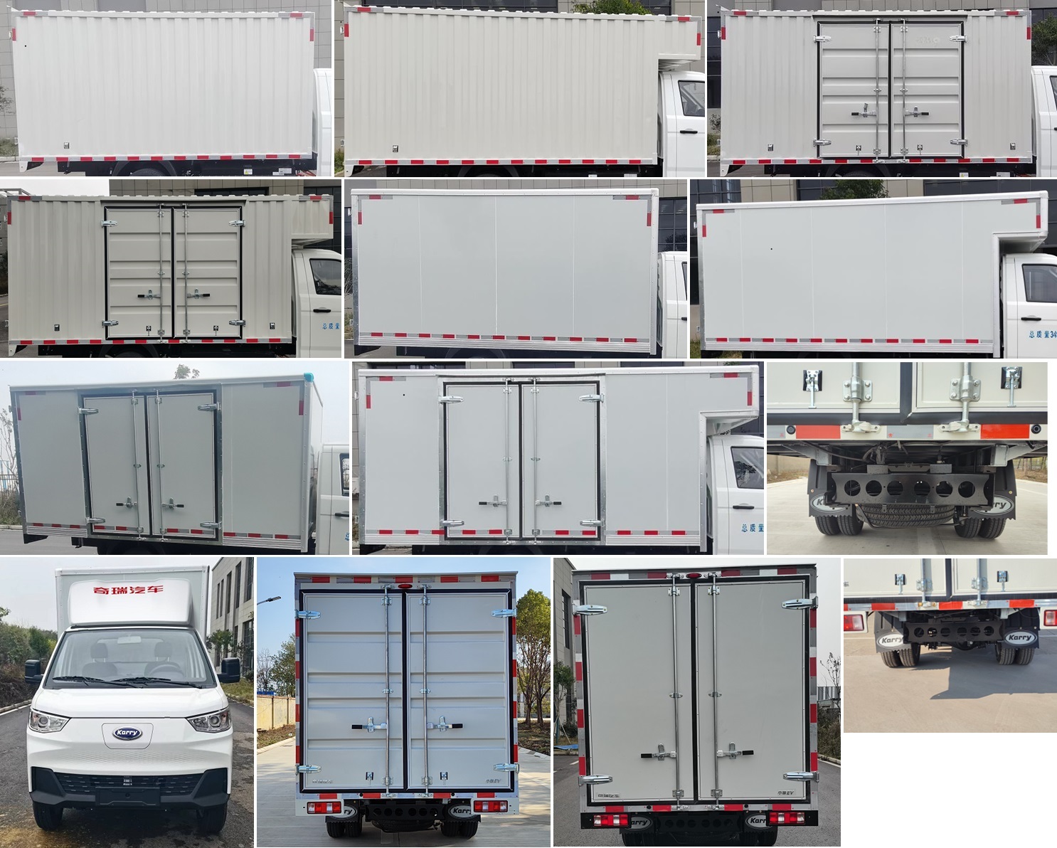 開(kāi)瑞牌SQR5031XXYBEVH31純電動(dòng)廂式運(yùn)輸車(chē)公告圖片