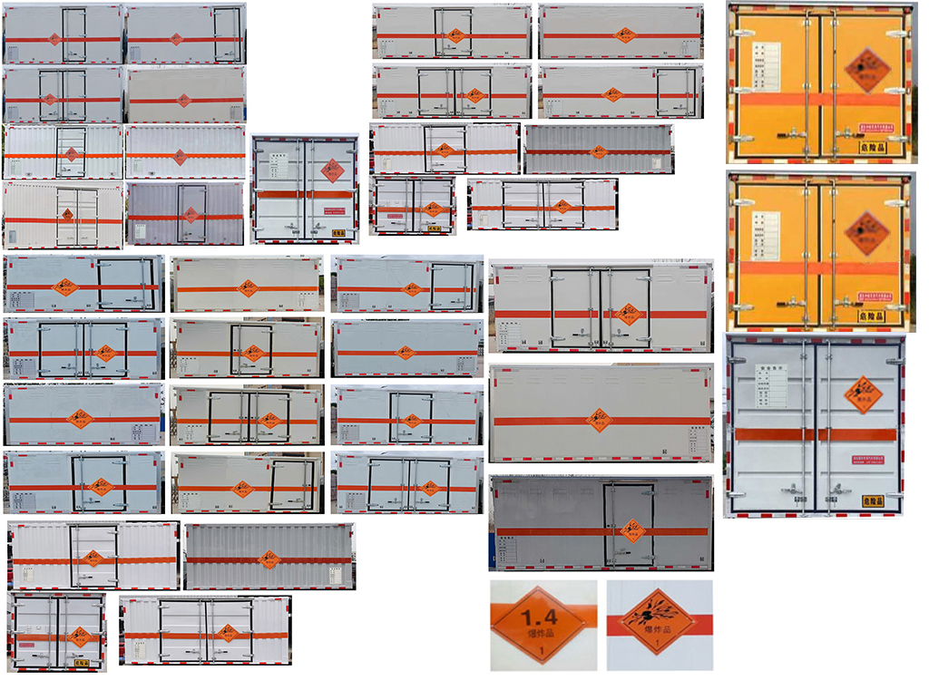 順風(fēng)智造牌SFZ5045XQYC6爆破器材運輸車公告圖片